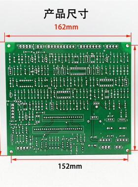 NBC-315F控制板 带电焊 气保焊MIG-270F主控板 佳焊机士二保焊