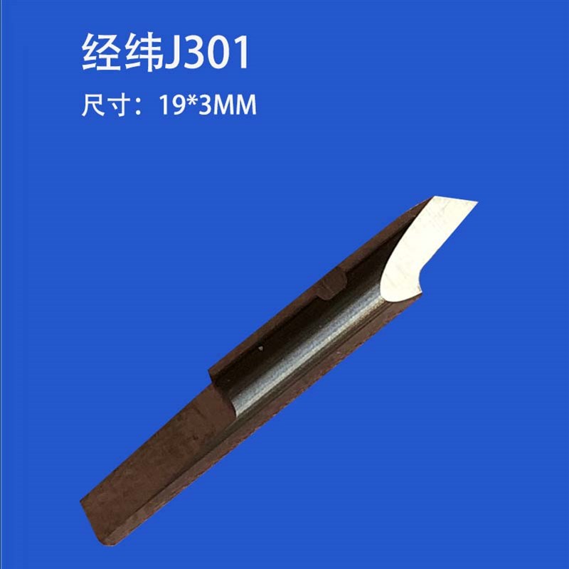 经纬切割机振动刀片进口钨钢介样机震动刀片汽车脚垫自动裁剪机