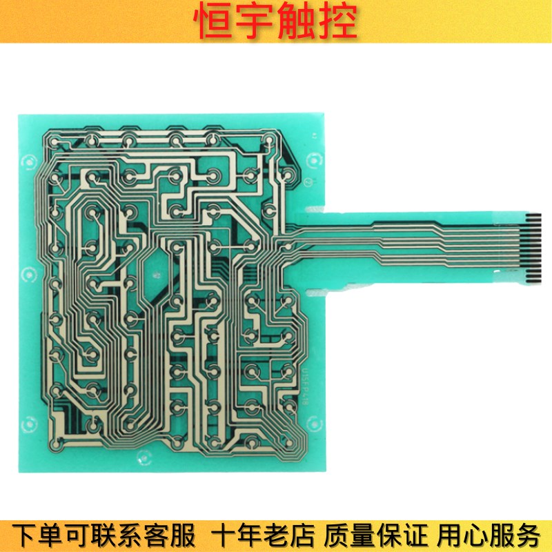 全新A02B-0323-C125#T按键面板A02B-0323-C125#M按键膜 线路膜
