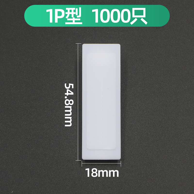PZ30配电箱挡片回路箱补位片隔板遮片C45空开挡板白色塑料填充
