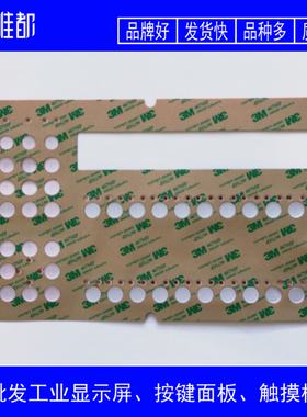 劳尔 LAUER PCS260FZ 按键面板