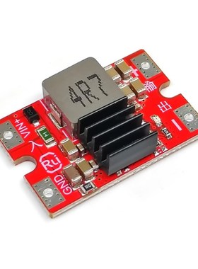 升级27V转5V9V12V转5V8A迷你DC-DC降压模块效率9U6%航模大功率降