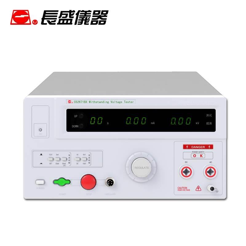 南京长盛CS2671AX/CS2671BX交直流耐压测试仪 AC/DC:10KV耐压机*