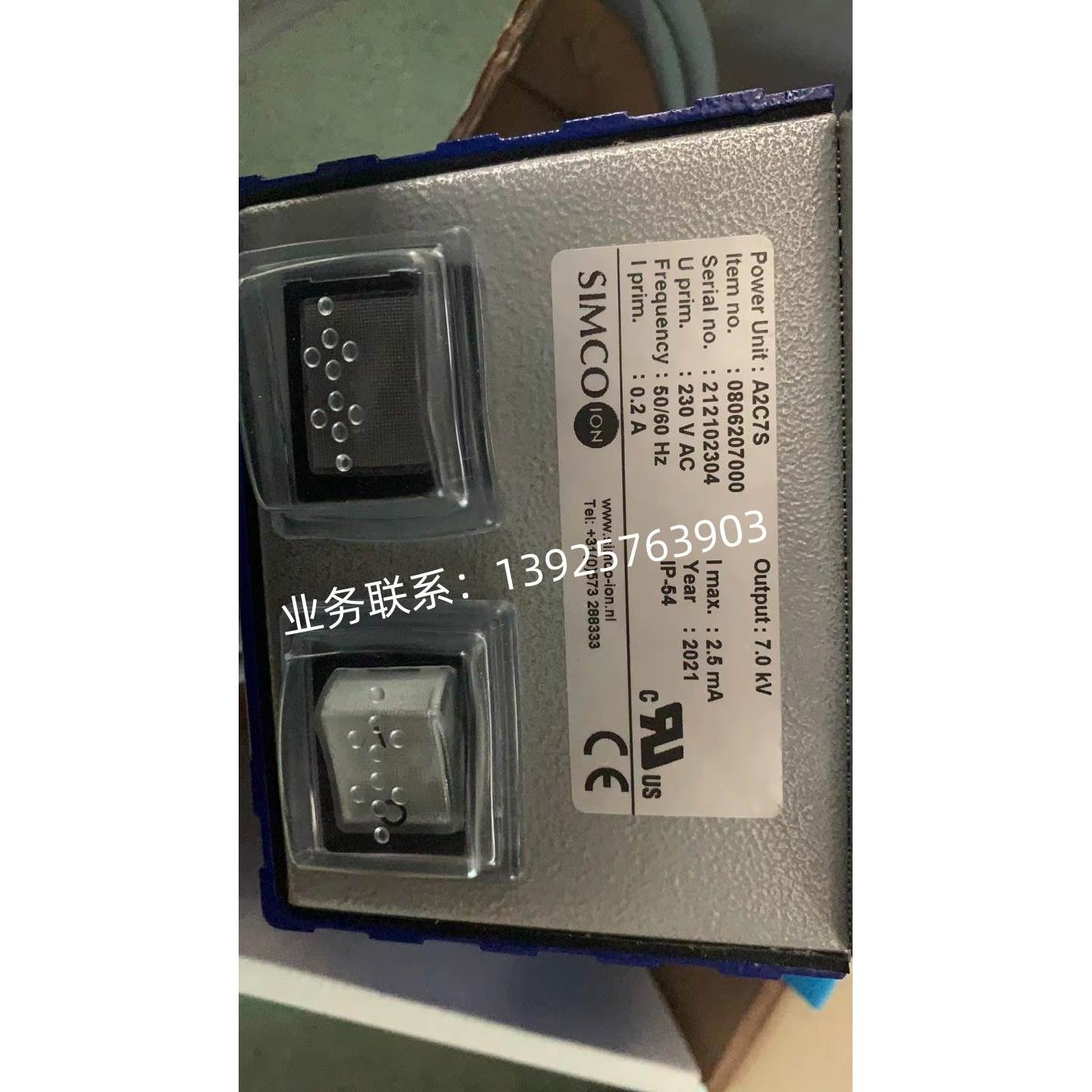 原装进口SIMCO ION A2A7S离子产生器A2A7S/A2A5S/A2A4S静电发生器