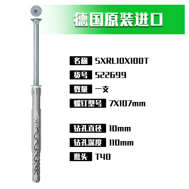 慧鱼SXRL10加长框架膨胀螺丝 泡沫砖空心墙电视支架膨胀螺栓