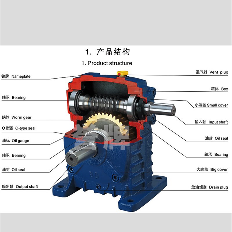 WPA减速机蜗轮蜗杆减速器60 80涡轮变速箱小型铜蜗轮齿轮波箱牙箱