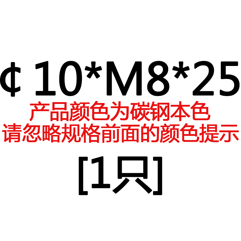 12.9级塞打螺丝M6M8M10公制内六角等高螺丝凸肩轴肩限位螺栓 8