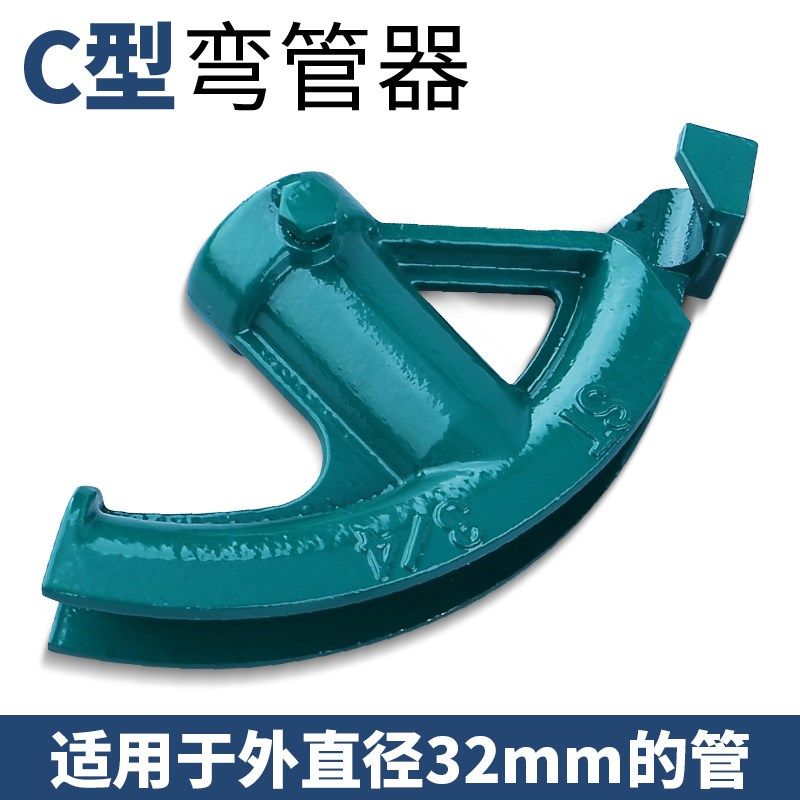 弯管器手动弯管神器铜管钢管镀锌管铁管20线管kbg/jdg电工折管器,搬运/仓储/物流设备,机械式停车设备（立体停车库）,淘宝优惠券,粉丝福利购,淘宝优惠卷