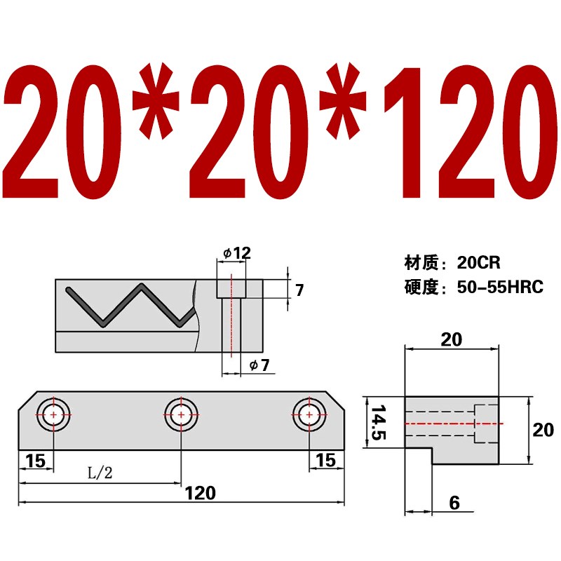 注塑模具配件L型压条模具压块行位压块 滑块压板精密制造MB10707图片