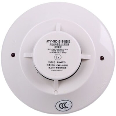 诺蒂菲尔防爆烟感探头GD-2151EIS盛赛尔消防非编码感烟火灾探测器