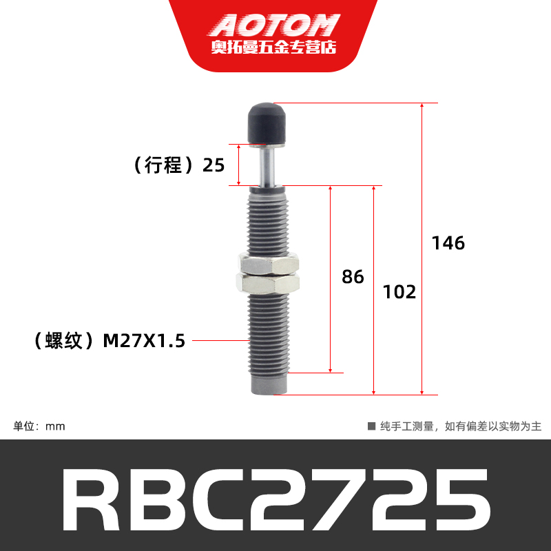 气动油压液压缓冲器RB/RBC 0604 0806 1006 1007 1412 2015 2725