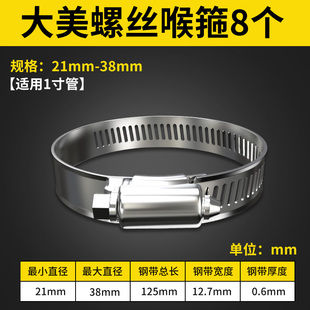 不锈钢抱箍水管卡箍喉箍管卡子大全燃气J煤气管卡扣固定器紧箍圈