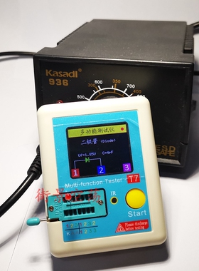晶体管测试仪 LCR-T7 全彩屏图形显示 成品 LCR-TC1 二三极管测试