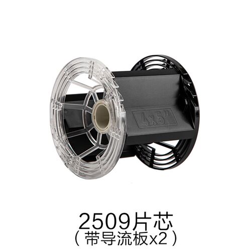 JOBO2509大画幅片芯4X5胶片冲洗片芯4x5页片国产大画幅冲洗罐片芯