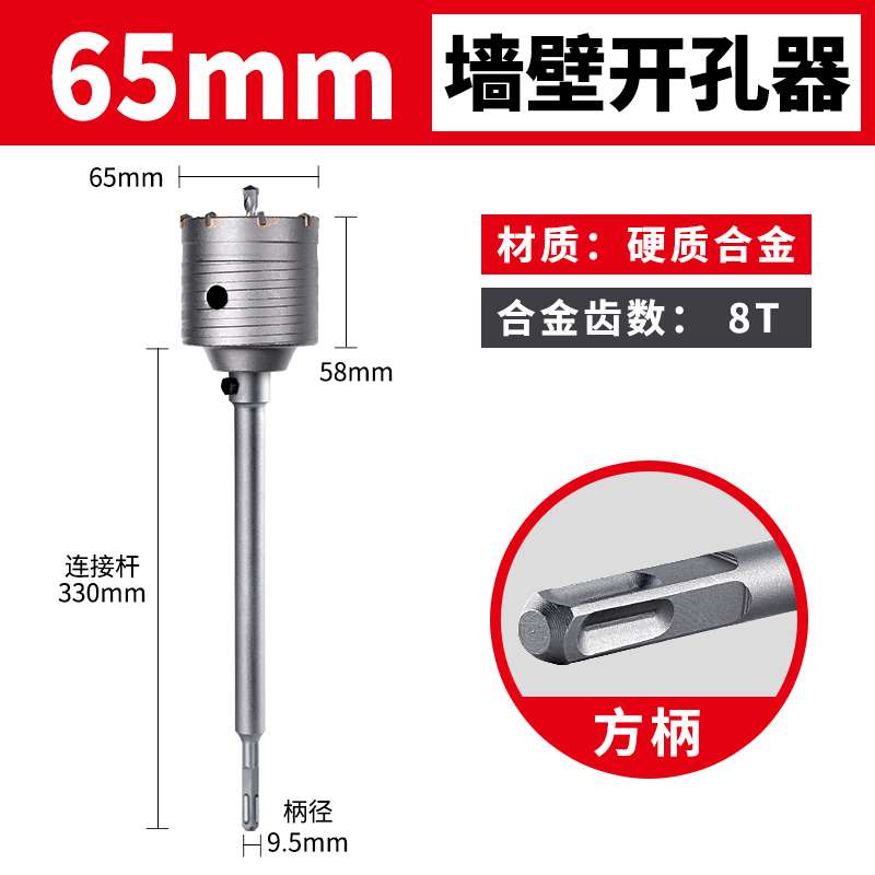 墙壁空调开孔器金属钻孔神器过墙体孔水泥穿墙冲击钻专用干钻头