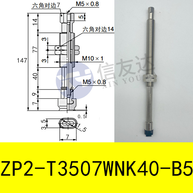 条形防转吸盘座3.5*7 4*10 5*20 6*30 K40/50-B5连接杆机械手配件