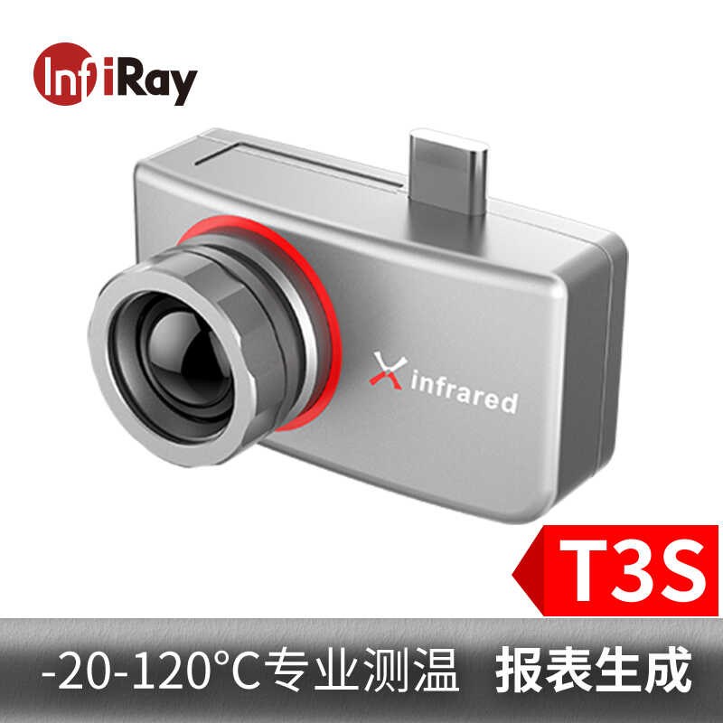 艾睿热成像仪t2艾睿手机天眼t2热成像仪像户外红外测温地暖热成相
