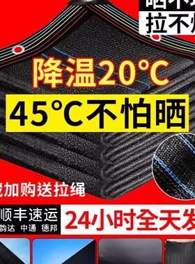 遮阳网加厚加密防晒网庶阳隔热黑色阳台遮阳布楼顶庭院太阳遮阴网