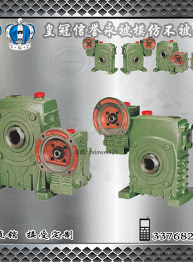 销WPEDKA/WPEDKS100#-155#双极立式减速机变速器变速箱涡轮蜗杆