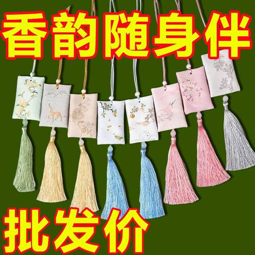 端午节新中式风艾草香囊宋锦粽子挂饰随身车载平安符包挂手工成品