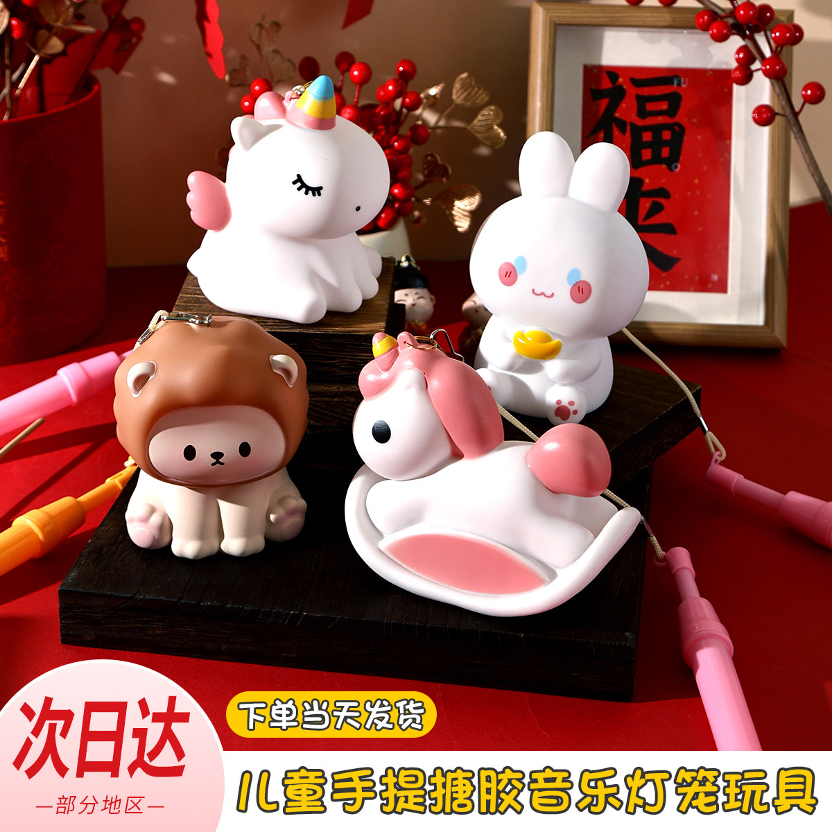 儿童手提灯笼玩具发光元宵2026新款diy手工搪胶娃娃中秋节小灯笼