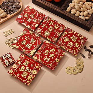 2026年马年烫金压岁包红包宝宝出生见面礼大吉大利通用款利是封