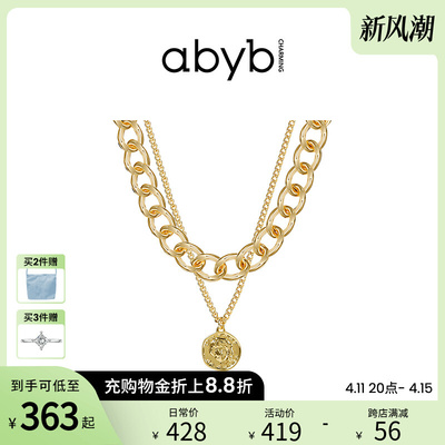 abyb charming项链女ins嘻哈新款轻奢小众大金链子女