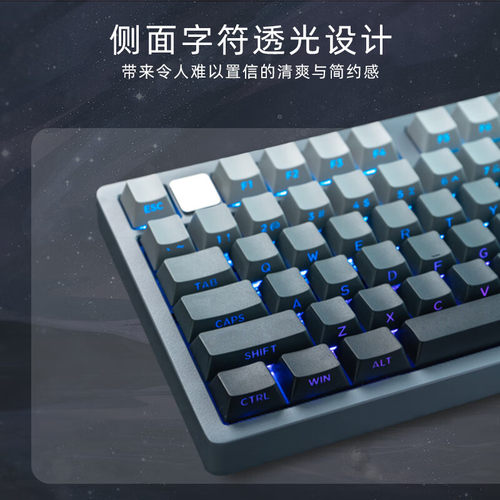 狼蛛机械键盘PBT侧刻透光键帽