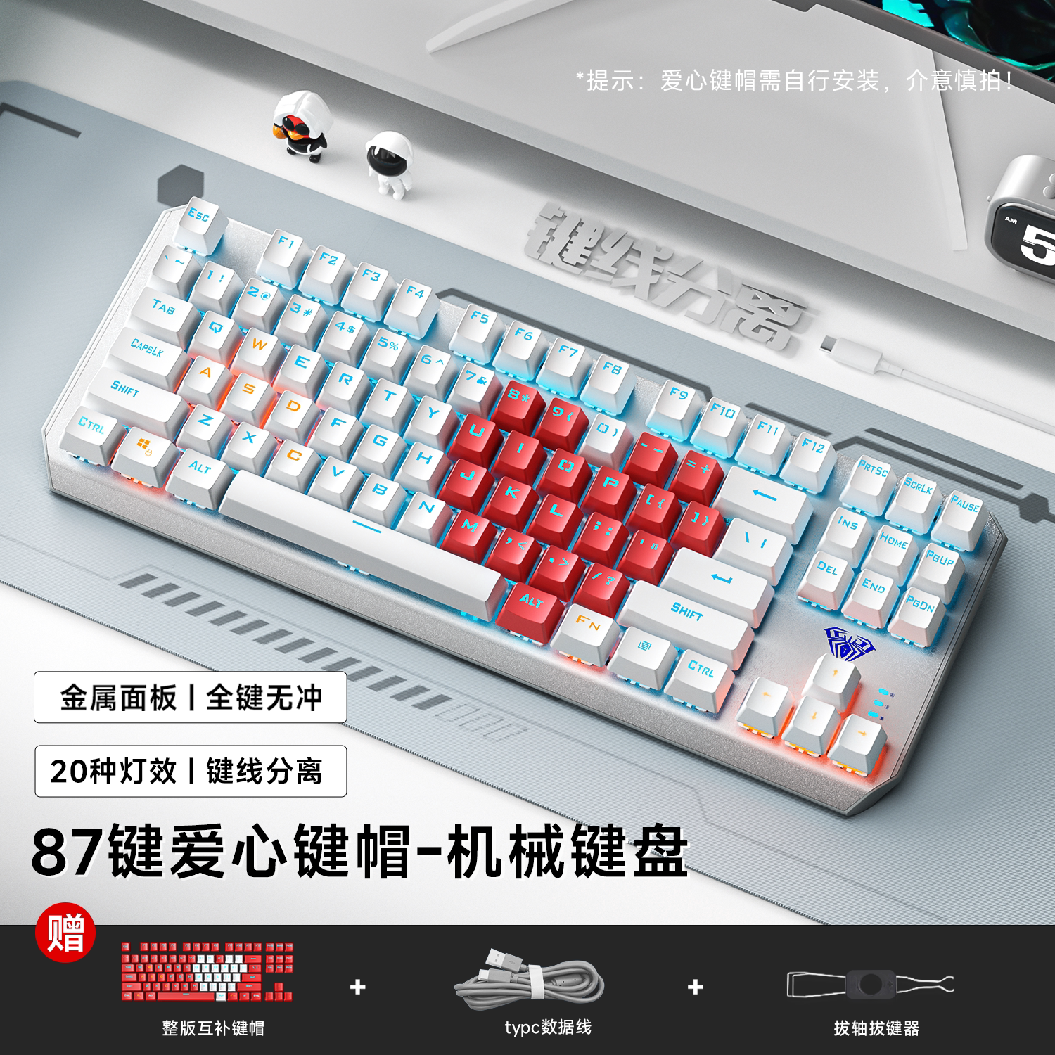 狼蛛F3087机械键盘青轴电竞游戏有线外设87键三角洲打瓦办公电脑 - 实物图