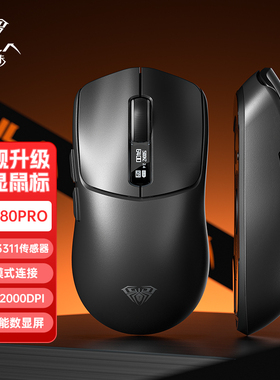 狼蛛SC580pro无线鼠标蓝牙有线三模可充电办公电竞游戏笔记本台式