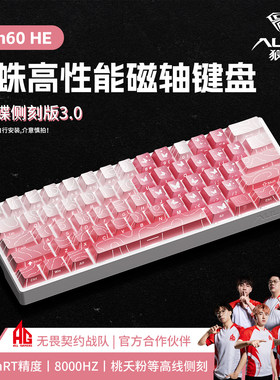 狼蛛WIN60磁轴键盘蝴蝶游戏有线机械电竞专用台式电脑笔记本打瓦