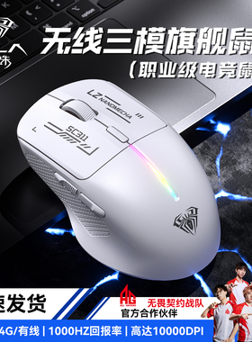 狼蛛SC311三模鼠标无线有线蓝牙人体工学电竞游戏笔记本电脑滑鼠