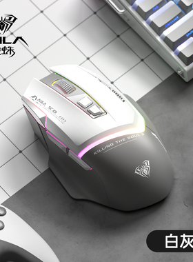 狼蛛SC101无线鼠标电竞游戏办公蓝牙有线充电台式电脑笔记本外设