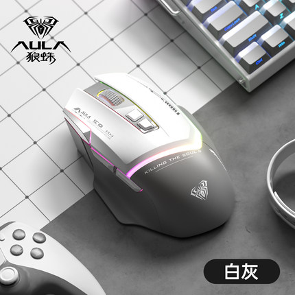狼蛛SC101无线鼠标电竞游戏办公蓝牙有线充电台式电脑笔记本外设