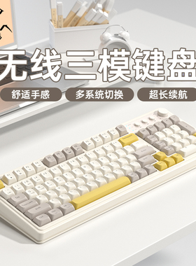狼蛛S99无线三模键盘蓝牙有线电竞游戏轻音办公打字98机械手感