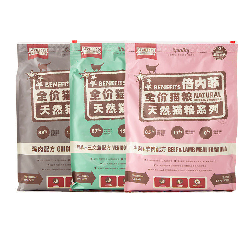 倍内菲猫粮经典全价天然猫粮全阶段鸡肉鹿肉牛肉三文鱼配方6.8kg,宠物/宠物食品及用品,猫全价膨化粮,淘宝优惠券,粉丝福利购,淘宝优惠卷