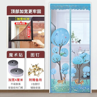 夏天挡苍蝇门帘家用农村q大门防虫防蚊子网纱门磁性自吸免打孔通