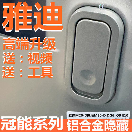 雅迪E10挂钩原装配件电动车挂钩