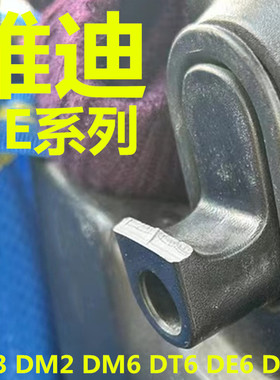 适用雅DE3 DM2 DM6 DT6 DE6 DE2电动车挂钩 台铃电瓶车星途挂勾