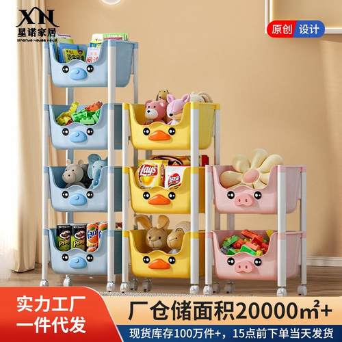 塑料小推车置物架可移动零食宿舍猪猪落地书架多层挂篮带轮收纳盒