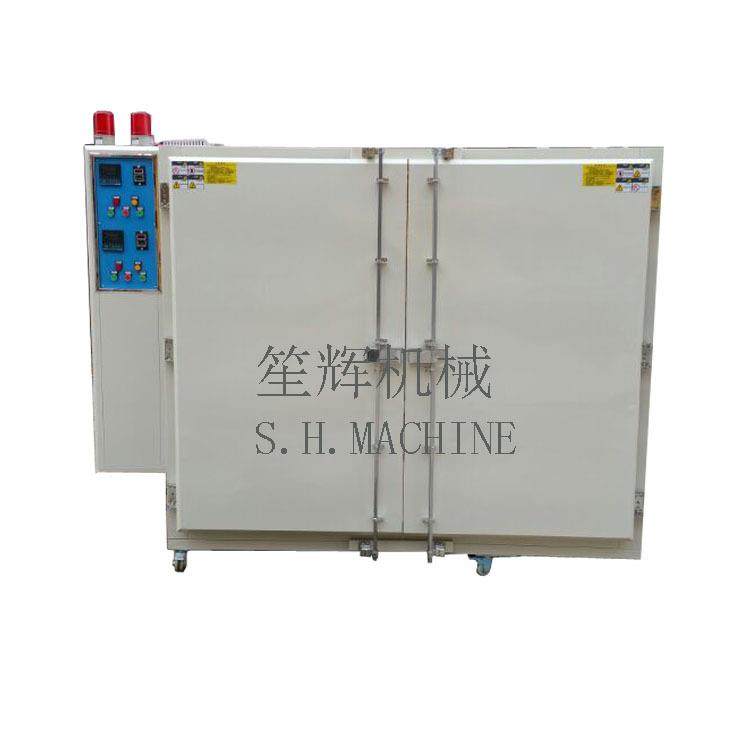 销售工业 鱼肉虾仁咸鱼海产品烘干机大枣茶叶肉肠烘干机 工厂,机械设备,干燥机/干燥箱/烘干机,淘宝优惠券,粉丝福利购,淘宝优惠卷