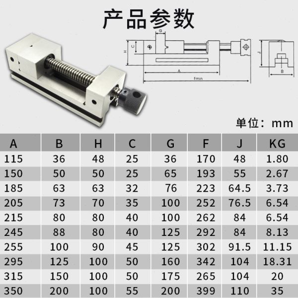 精密平口钳磨床虎钳手动快动批士工具万力3寸5寸快动平口钳台钳