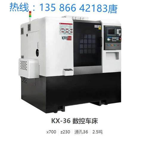 台荣经济型TJ-15#25#配置精密小型数控车床