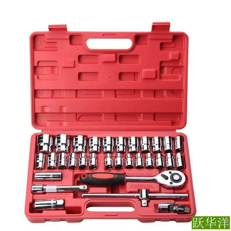 汽车维修组套工具套装组合46件套37件套32件套家用棘轮扳手套装