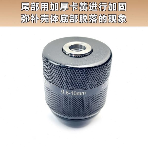 三鸥全金属款0.8-10mm手紧自锁夹头手电钻螺纹夹头3/8-24UNF配件