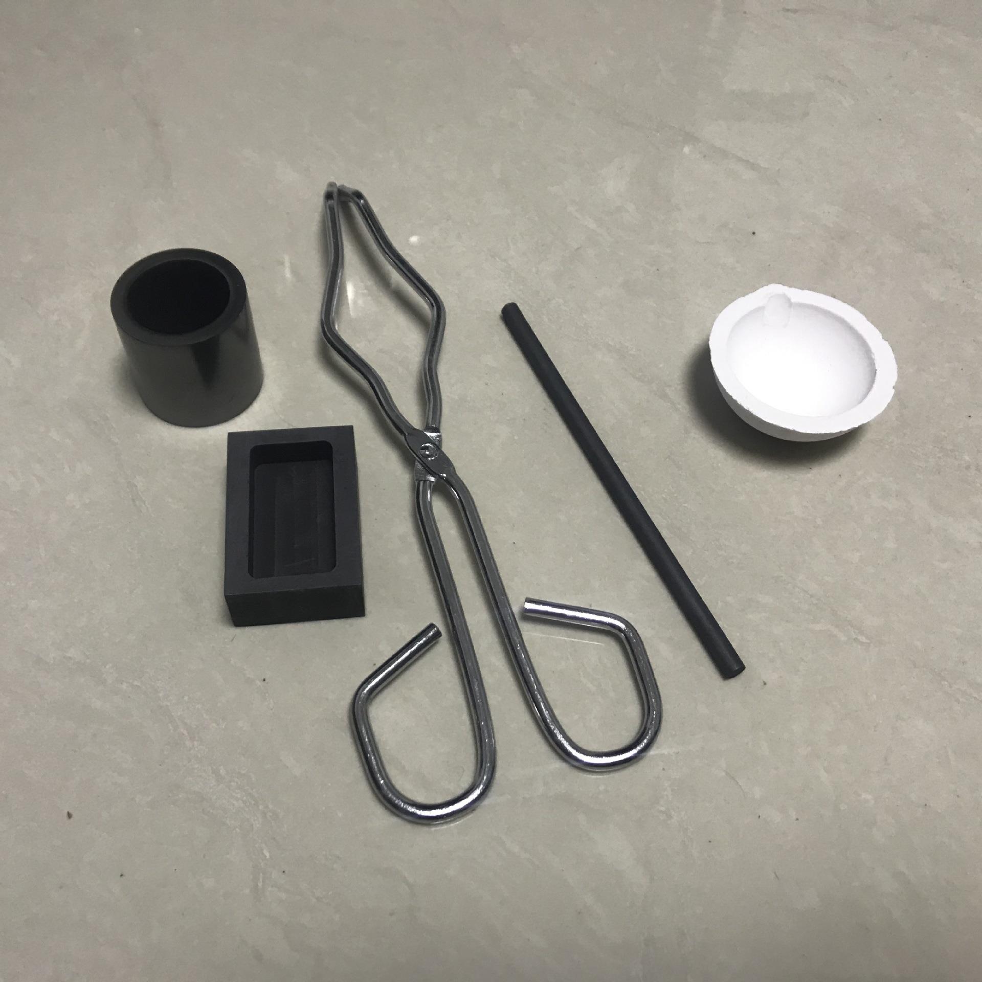 熔金套装 简单冶炼工具 手工打金银熔化套装坩埚贵金属模具石墨