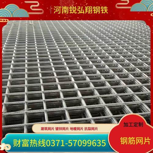 建筑工程钢筋网片加工电焊铁丝网片桥梁隧道防裂钢丝网施工焊接