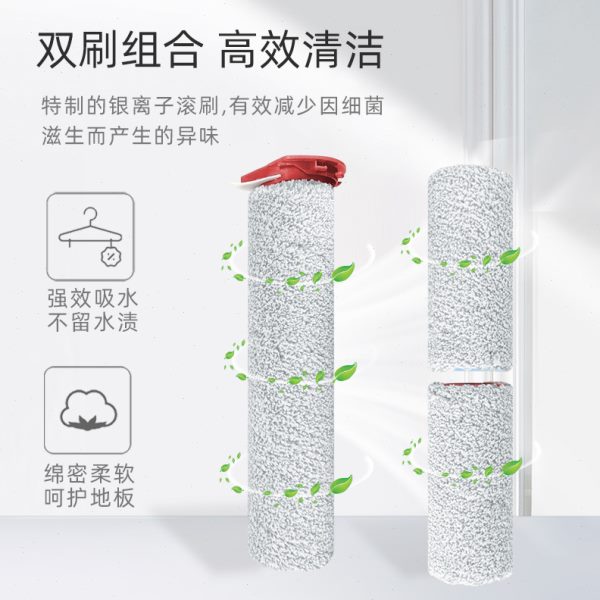 配石头洗地机A10 PLUS过滤网配件ULTRA滚刷滤芯海帕清洁液清洗剂