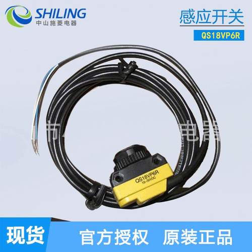 BANNER邦纳QS18VP6R QS18VN6R QS186E BANNER光电感应开关 传感器