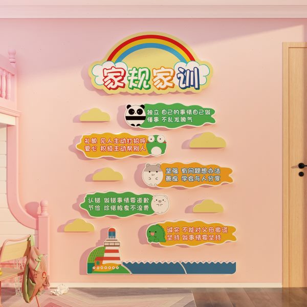 家规家训贴纸儿童区房间墙面装饰布置公主小少女孩床头画改造用品